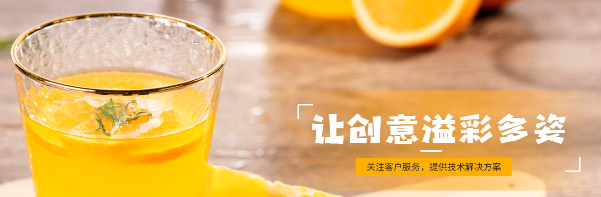 天然色素還可以復(fù)配定制？